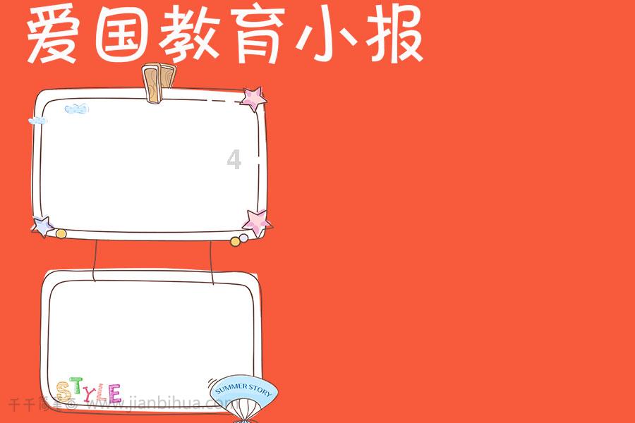 咖啡喝多了有什么害处？游戏画面