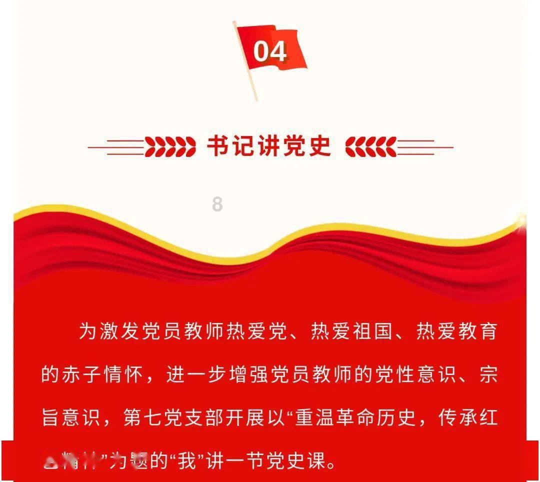 大比分领先
