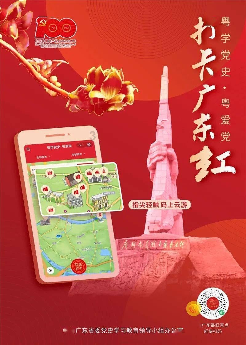 救援小洋葱